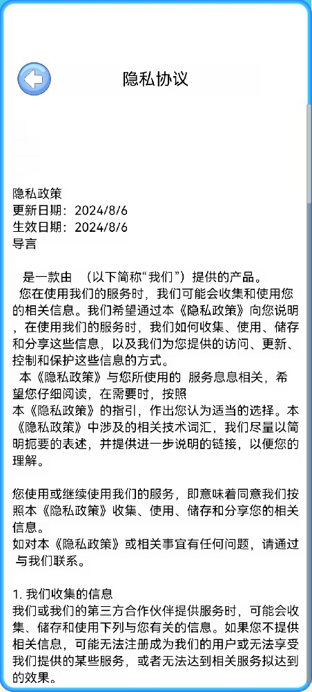 游引力流程图