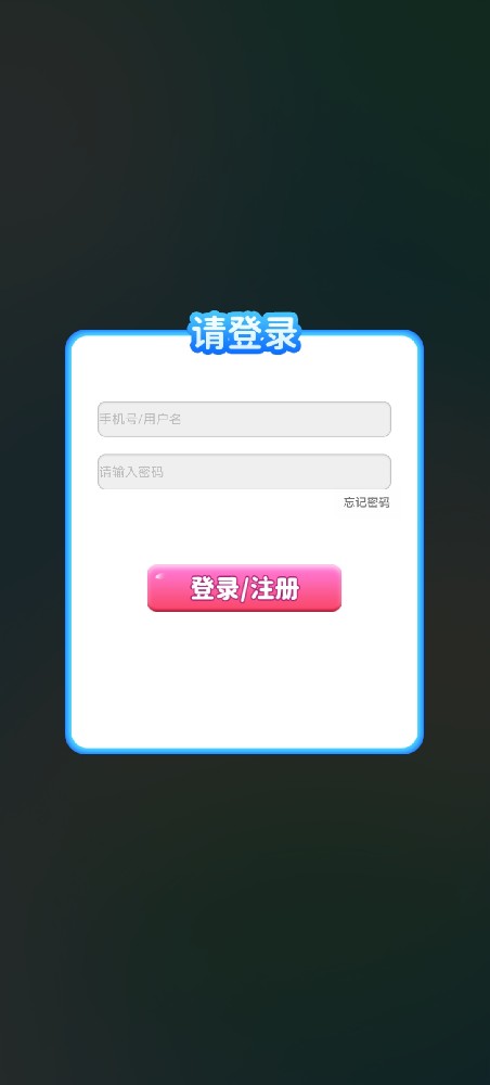 游引力流程图