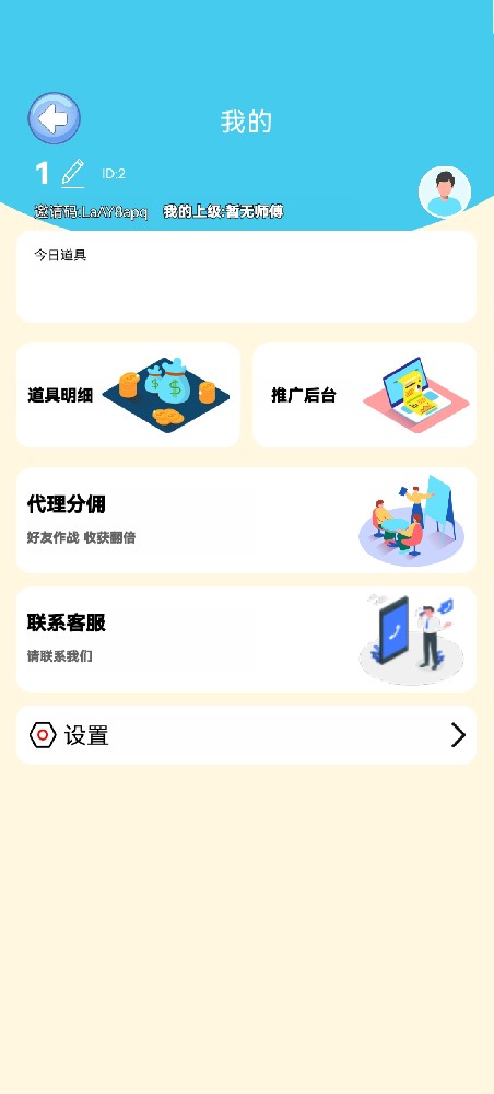 游引力流程图