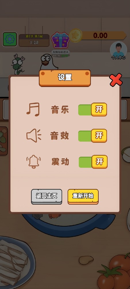 游引力流程图