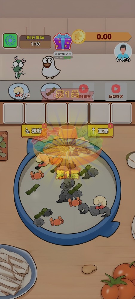 游引力流程图